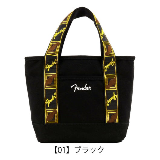 【01】ブラック