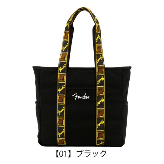 【01】ブラック