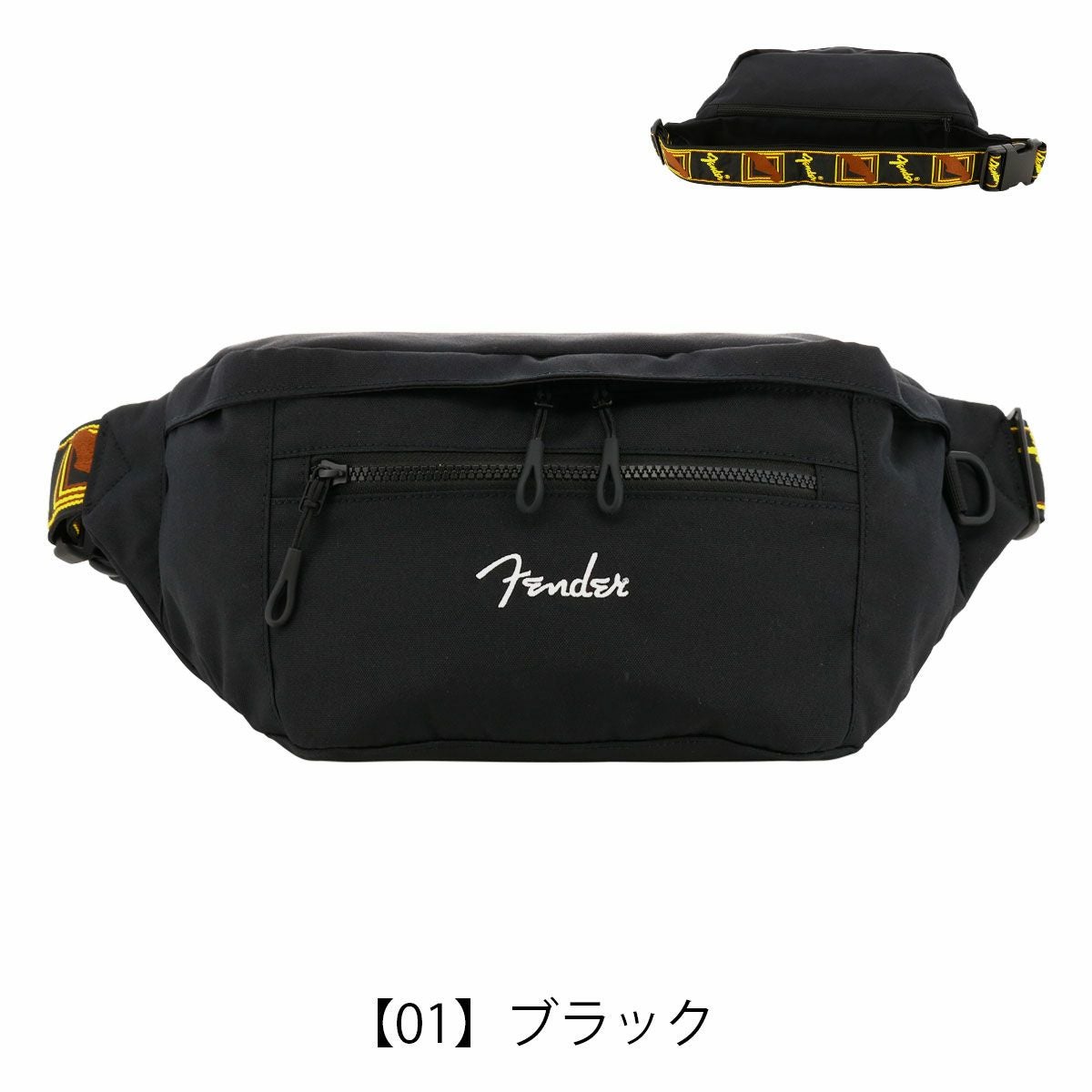 【01】ブラック