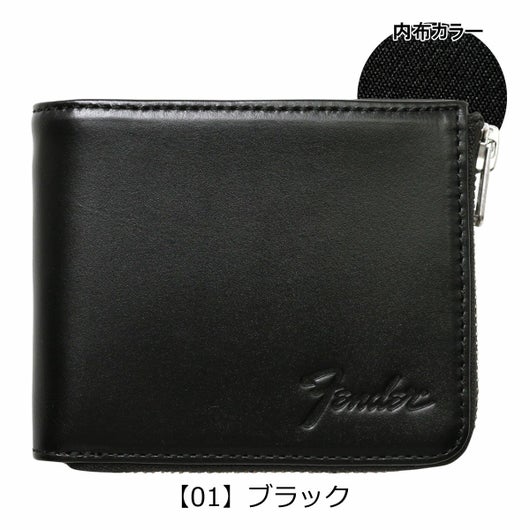 【01】ブラック