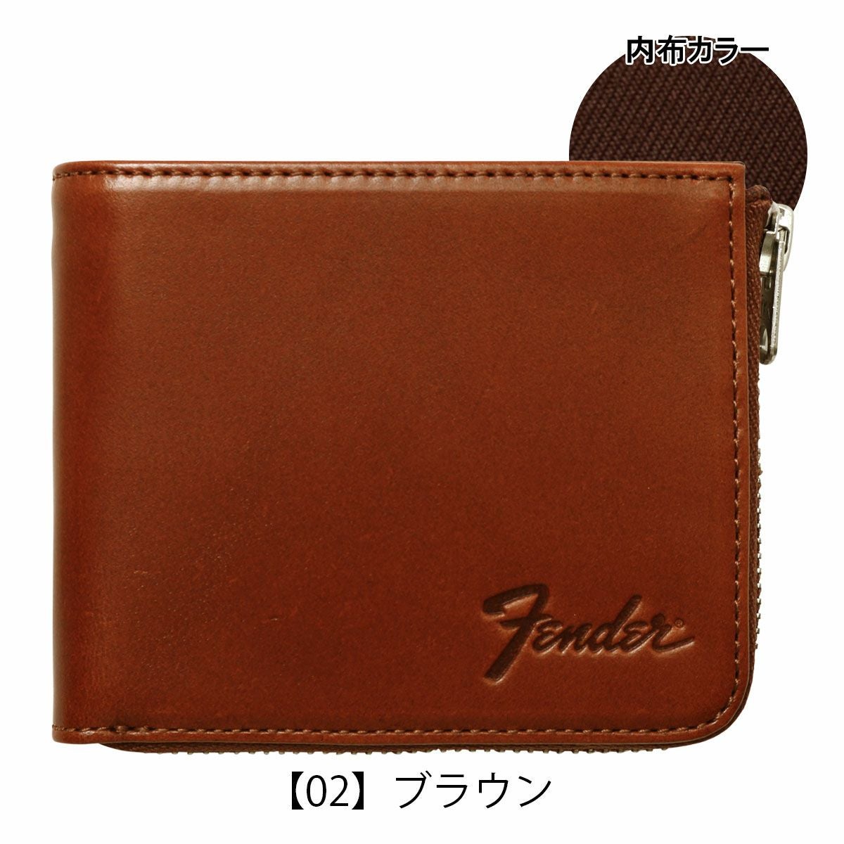 フェンダー 二つ折り財布 本革 L字ファスナー メンズ 950-702 Fender