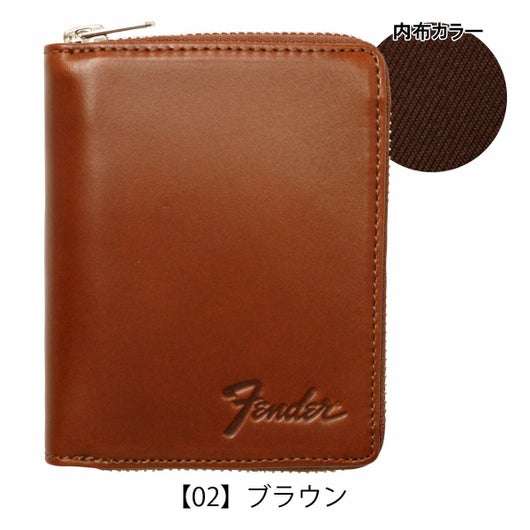 【02】ブラウン