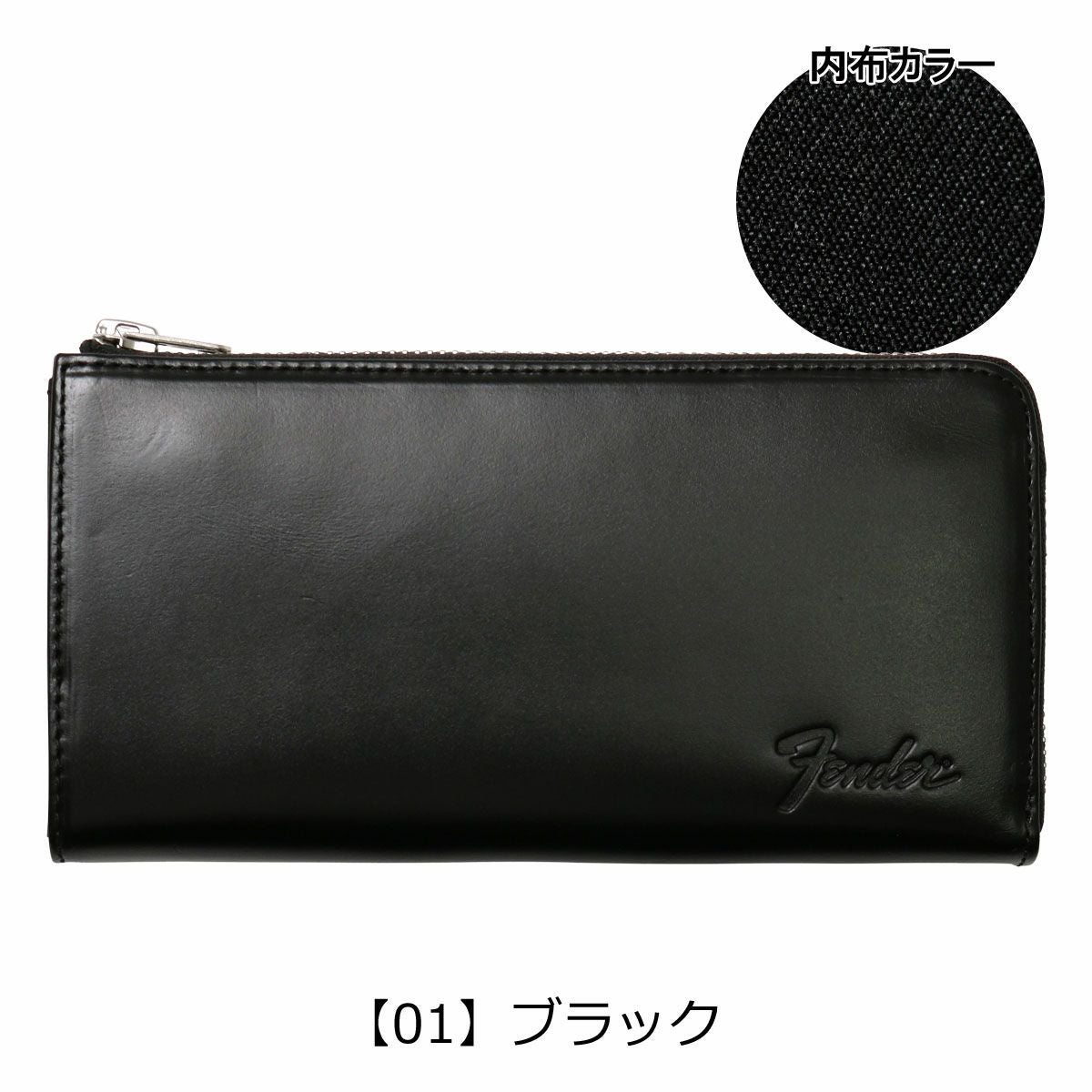 フェンダー 長財布 本革 L字ファスナー メンズ 950-704 Fender 牛革