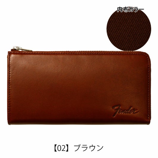 【02】ブラウン