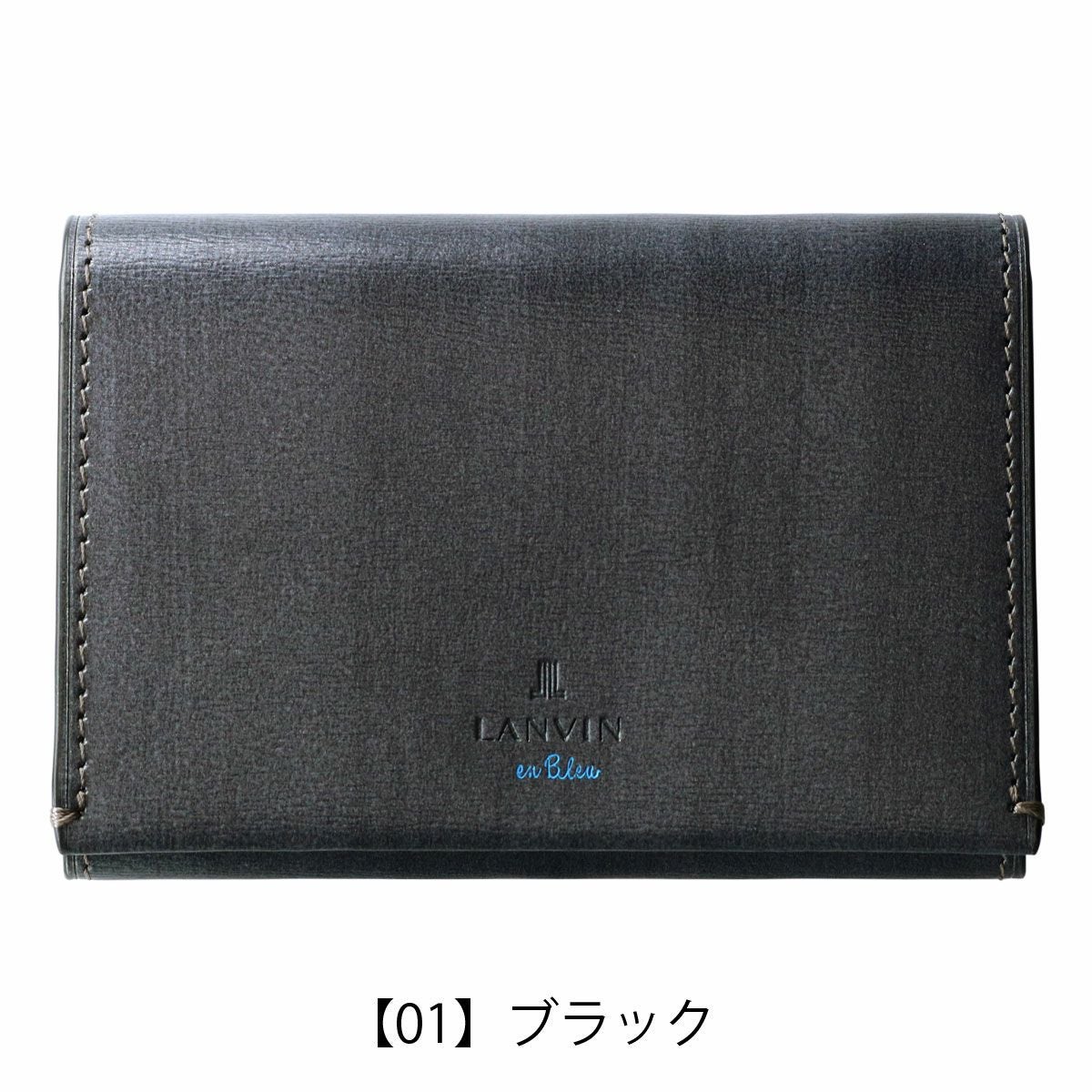 【01】ブラック