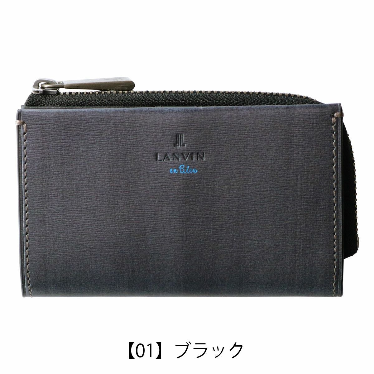 ランバンオンブルー キーケース 鍵入れ 小銭入れ コインケース カード