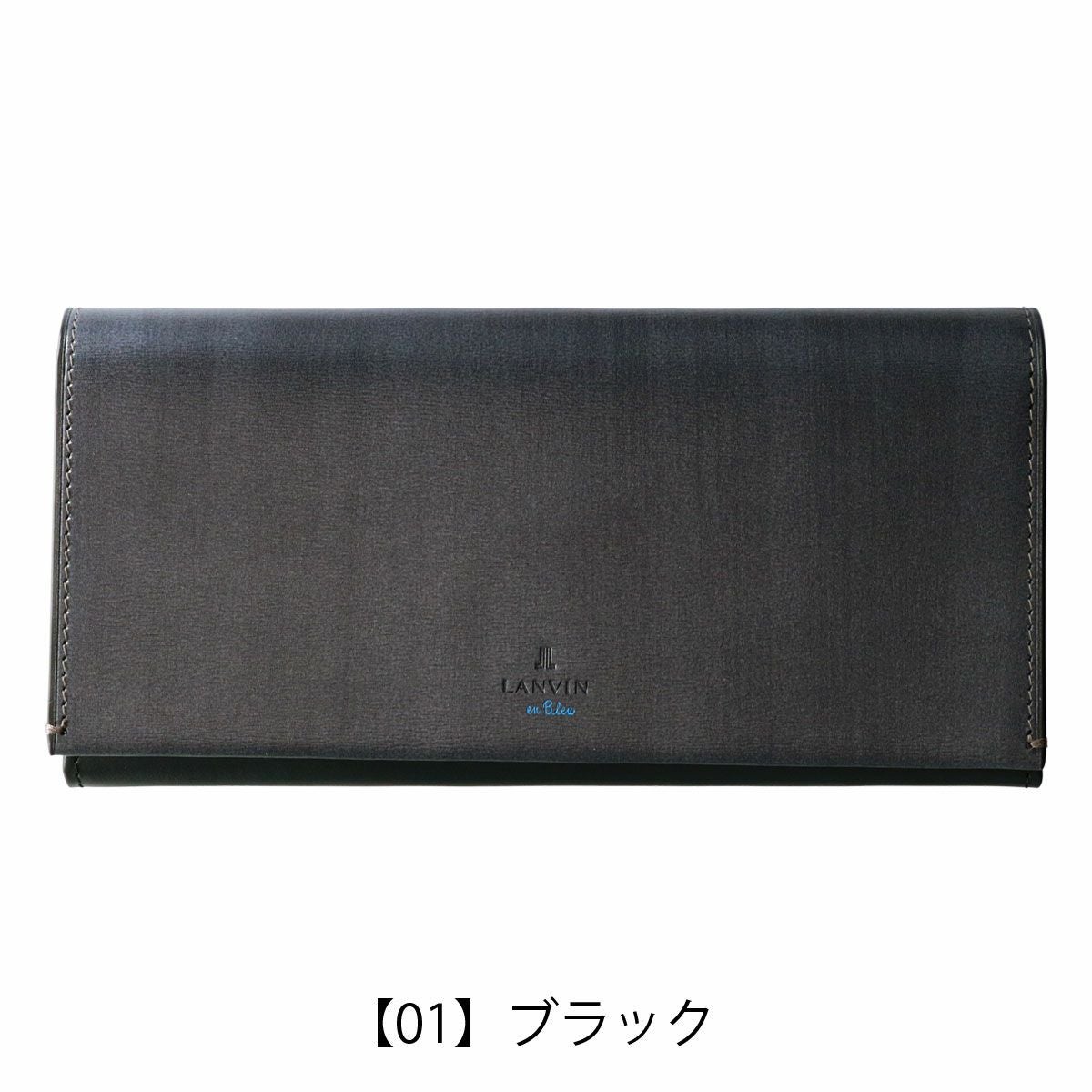 【01】ブラック