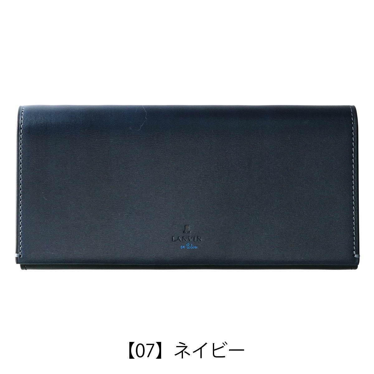 【07】ネイビー