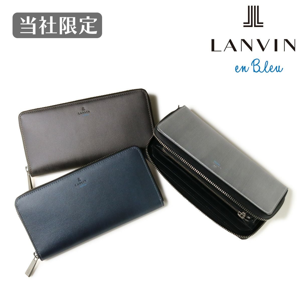 ランバンオンブルー ラウンドファスナー長財布 財布 ラウンド