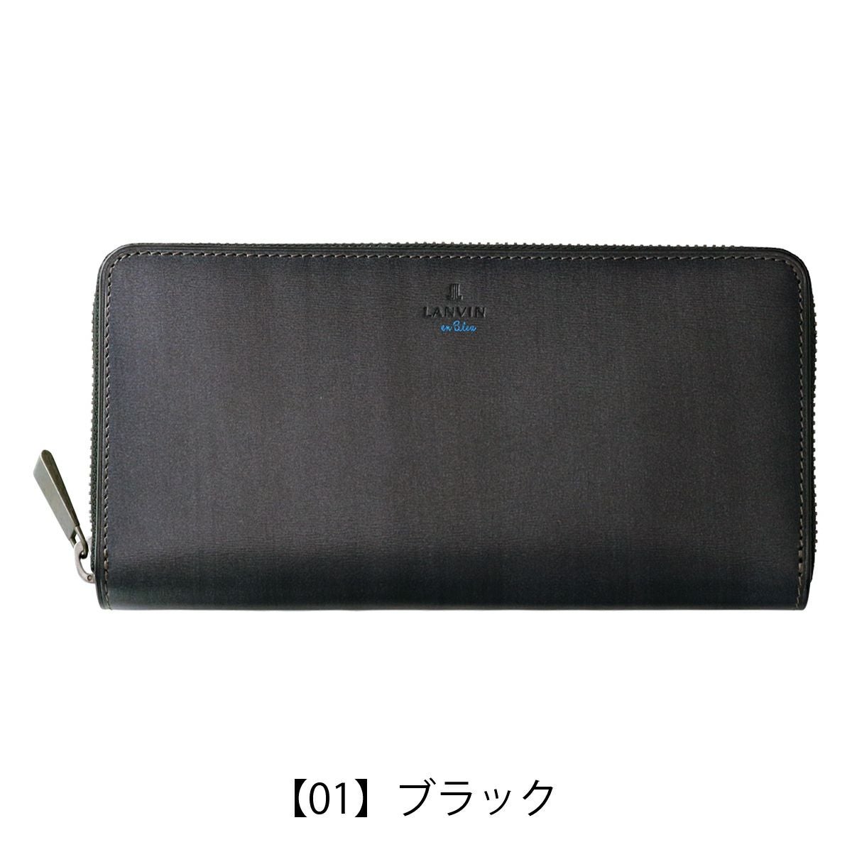 【01】ブラック