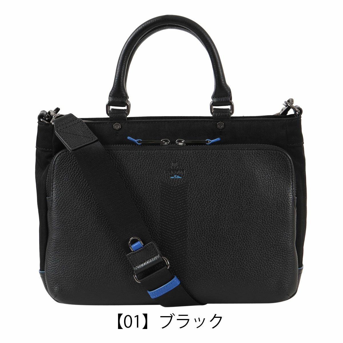 ランバンオンブルー トートバッグ ショルダーバッグ ドライビング