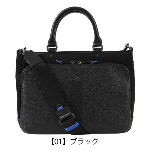 【01】ブラック