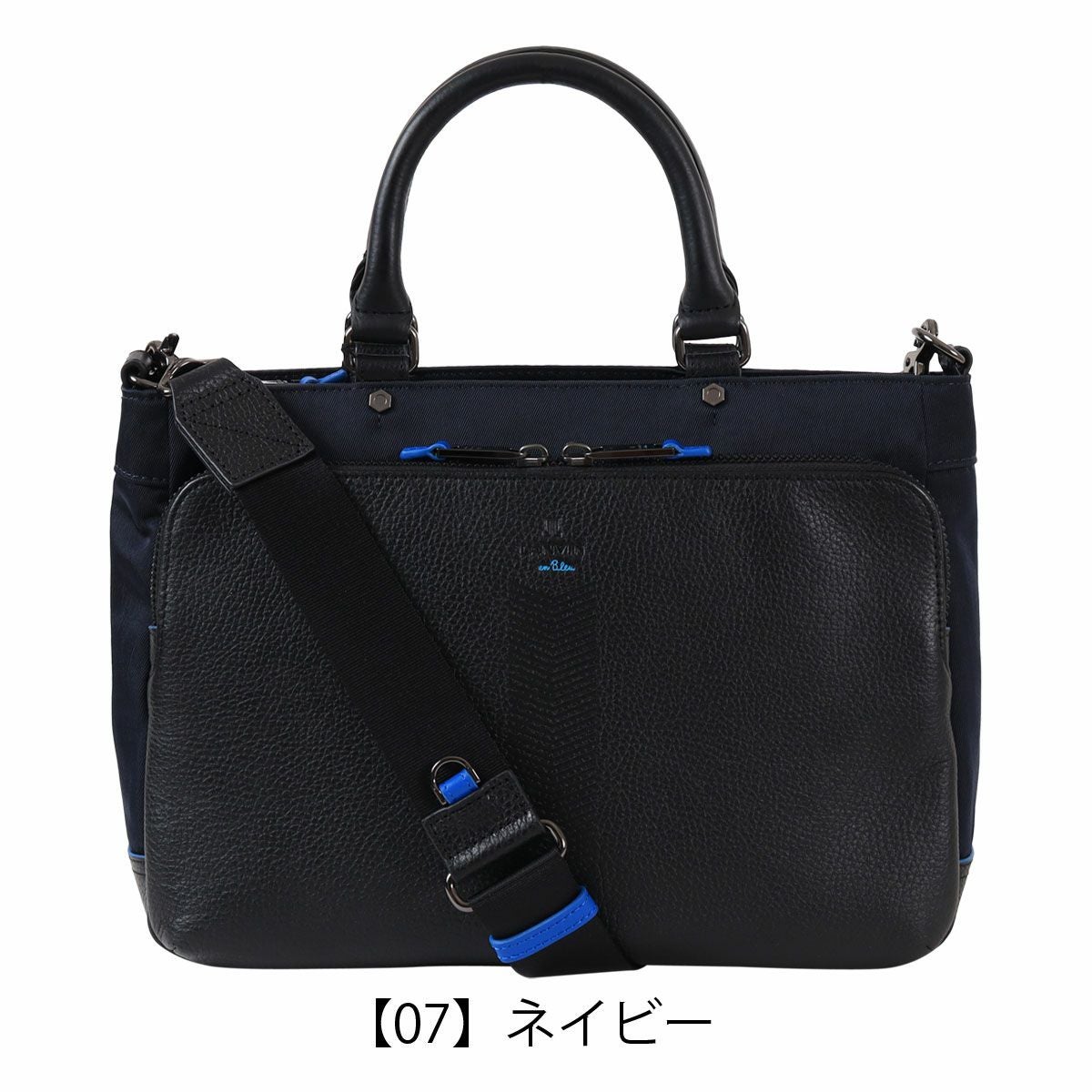 【07】ネイビー