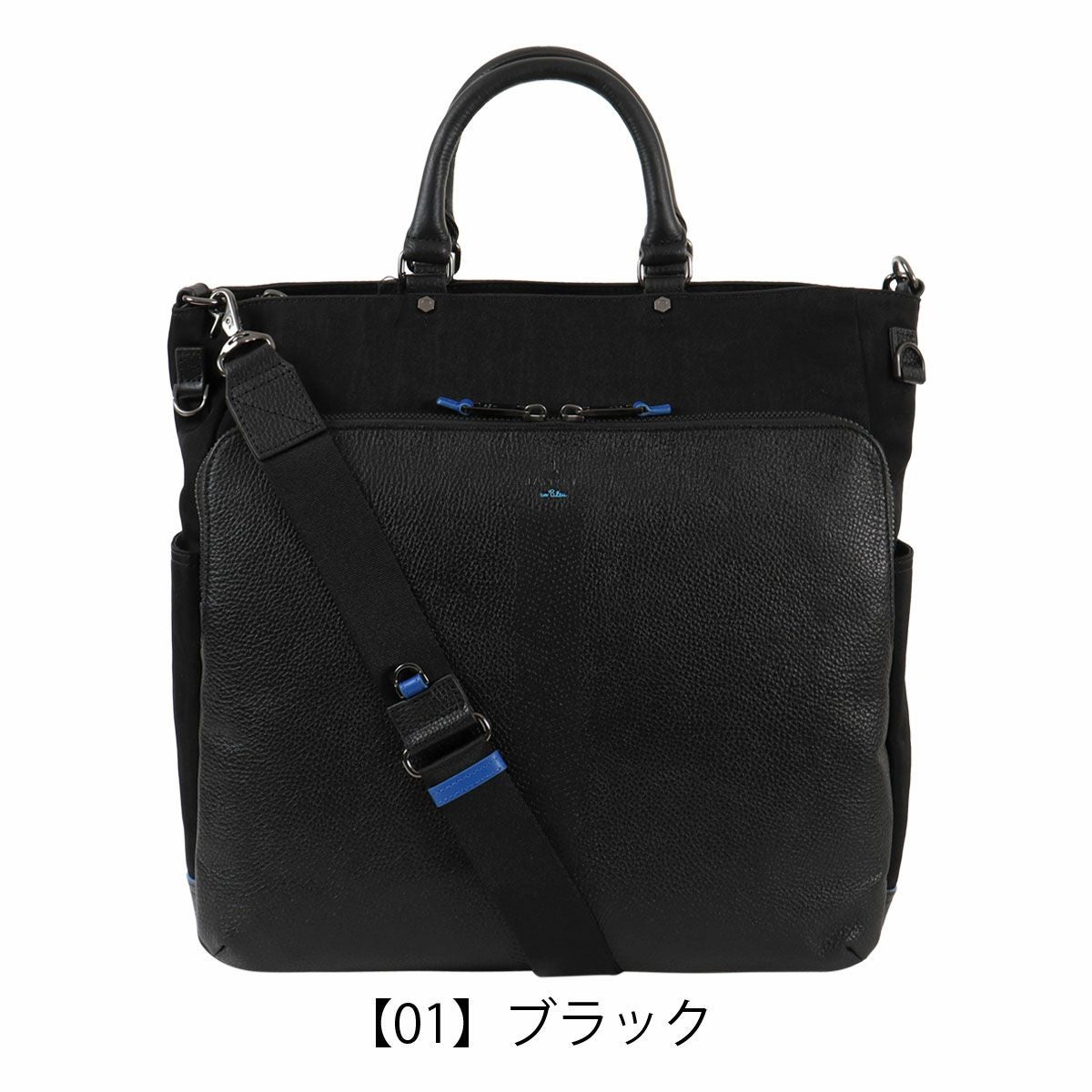 ランバンオンブルー トートバッグ A4 ショルダーバッグ ビジネストート