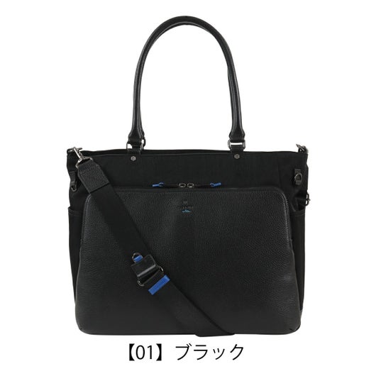 【01】ブラック