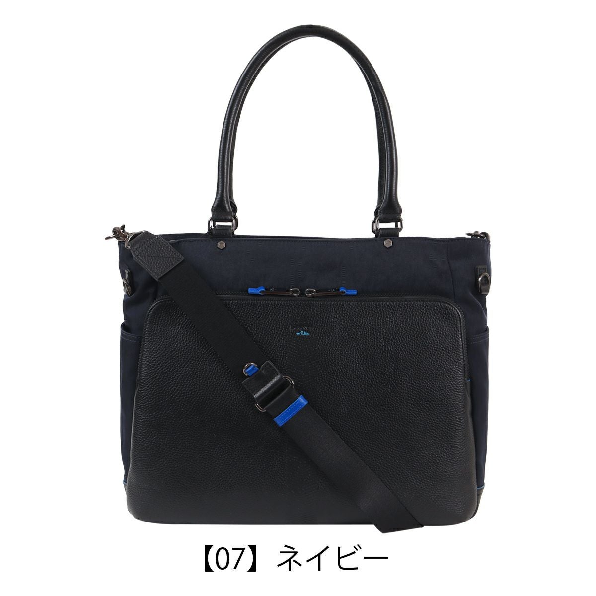 【07】ネイビー