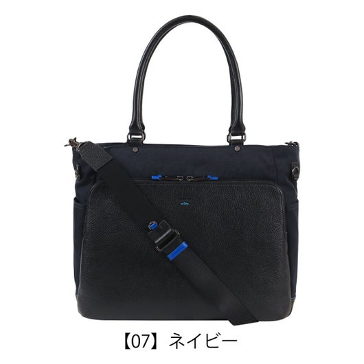 【07】ネイビー