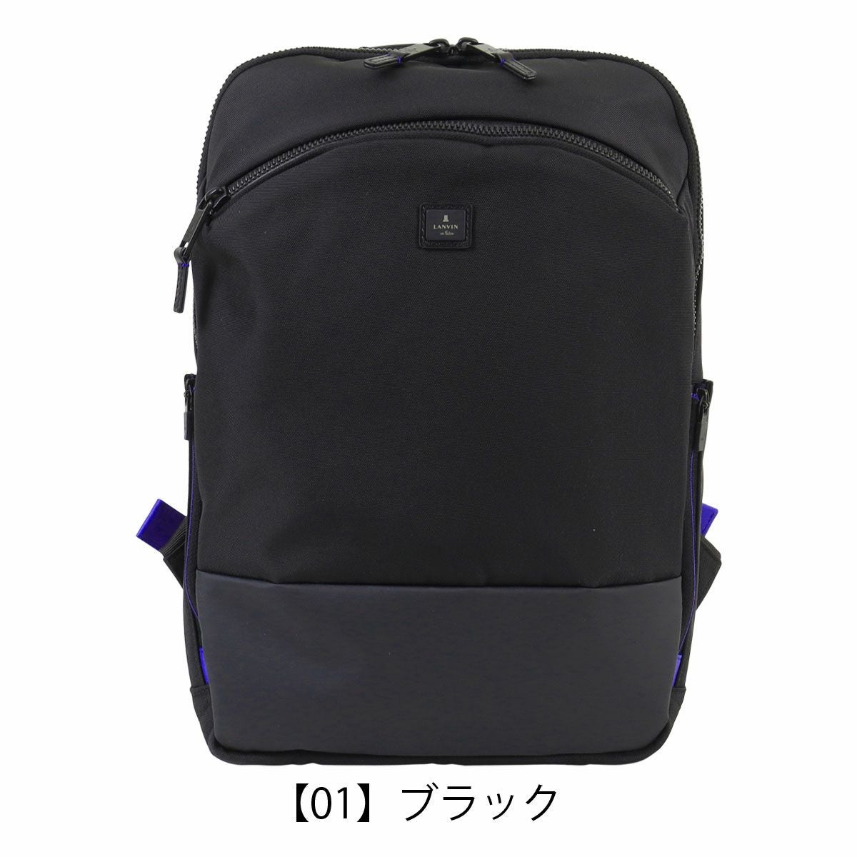 ランバンオンブルー リュック A4 13インチ PC収納 メンズ 514701