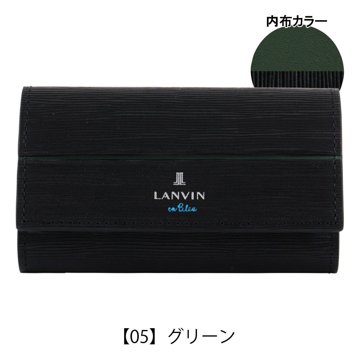 【05】グリーン