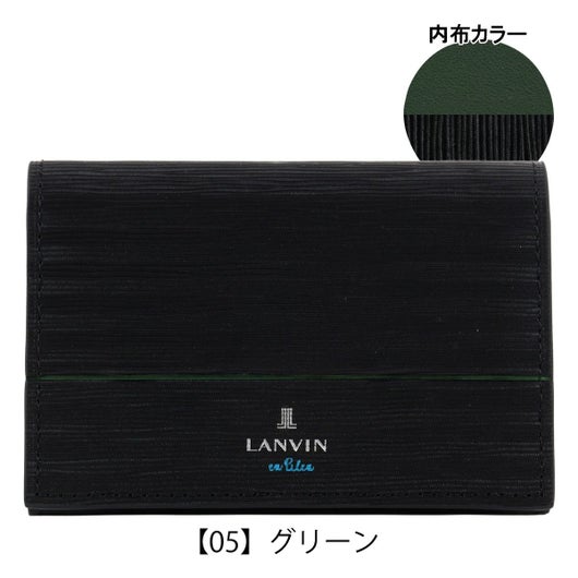 【05】グリーン