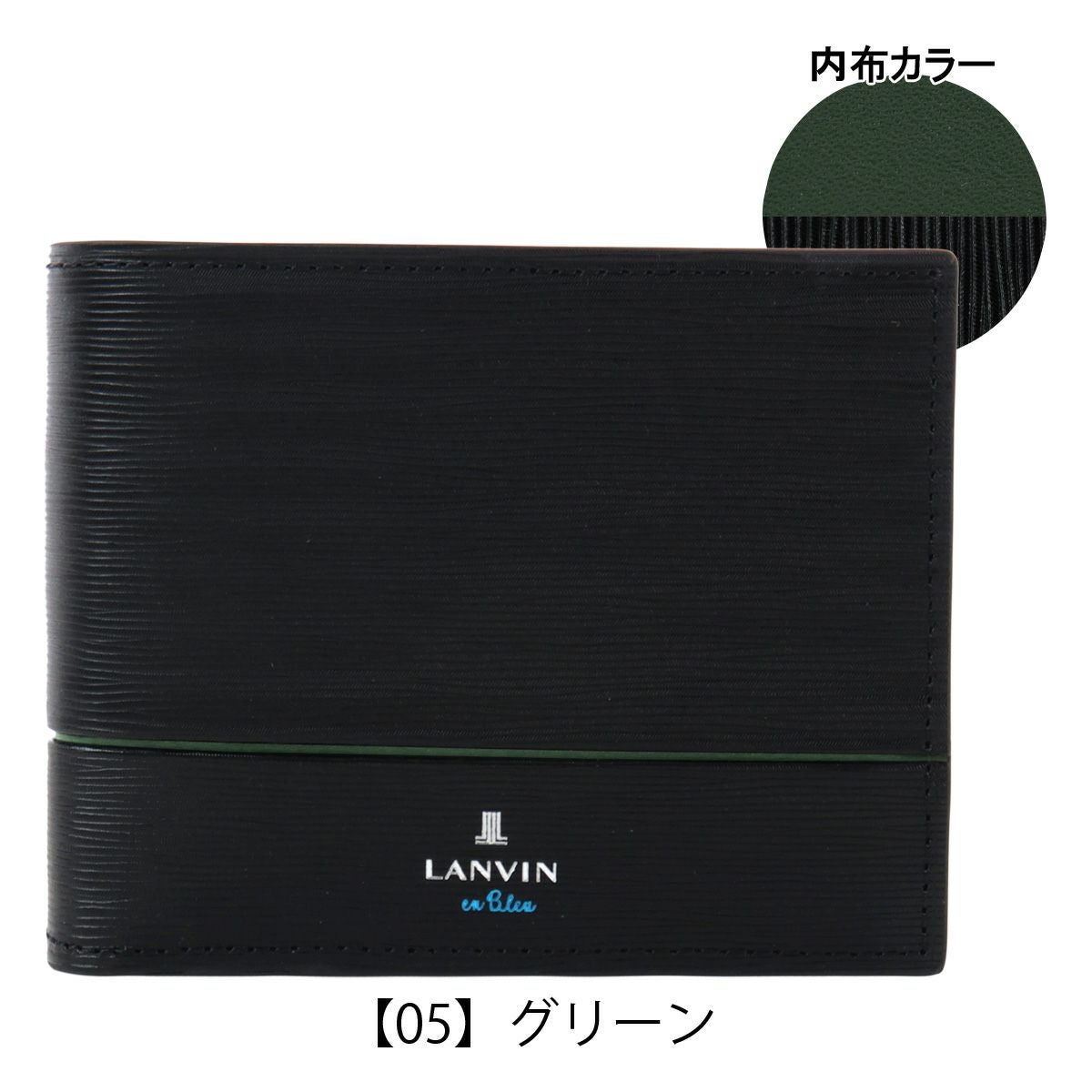 【05】グリーン