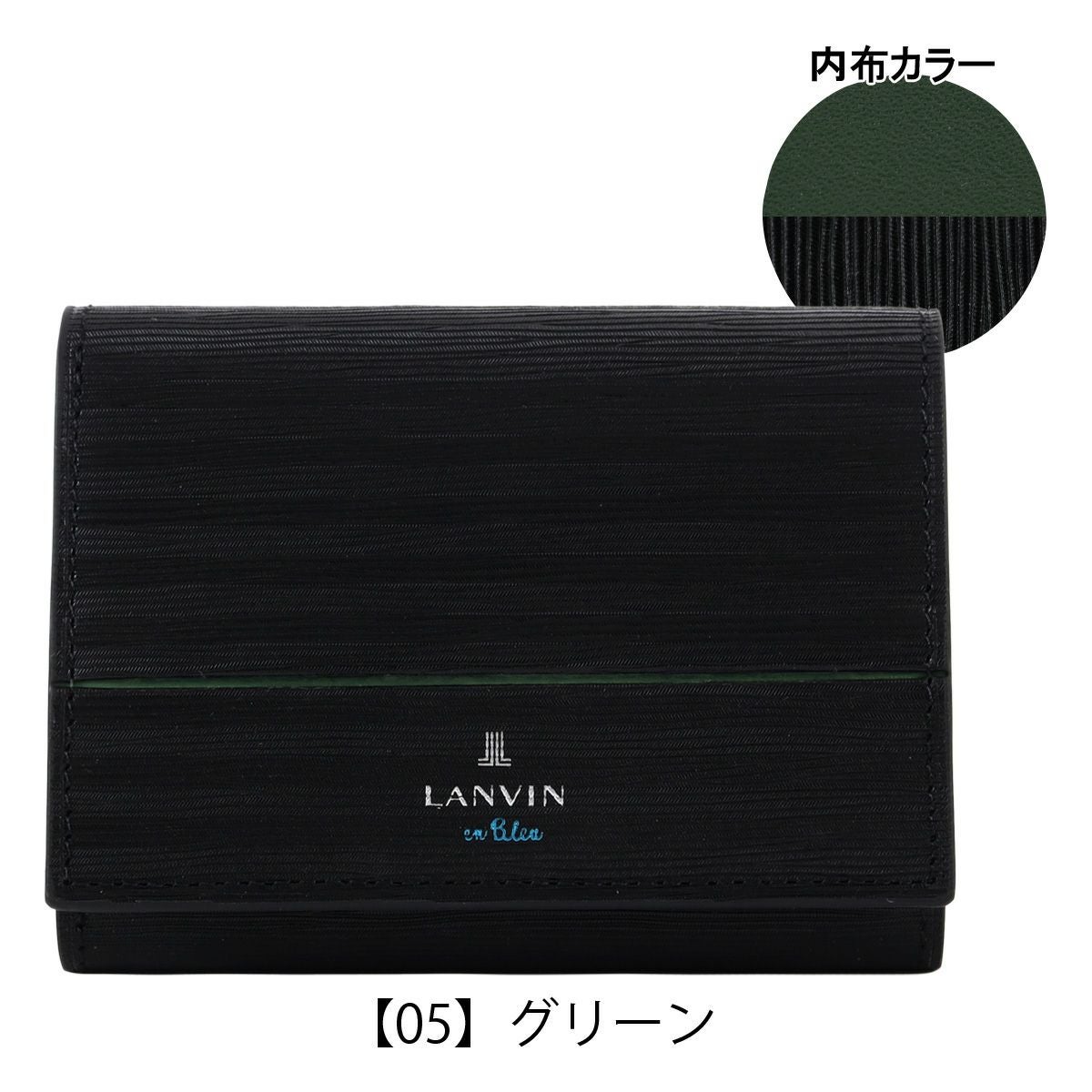 【05】グリーン