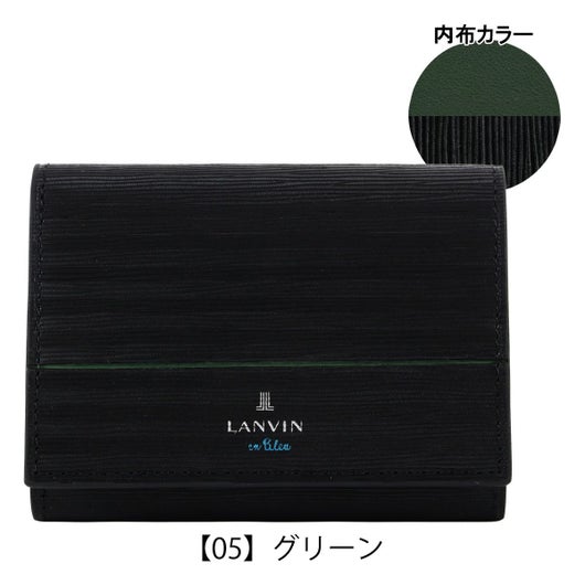 【05】グリーン