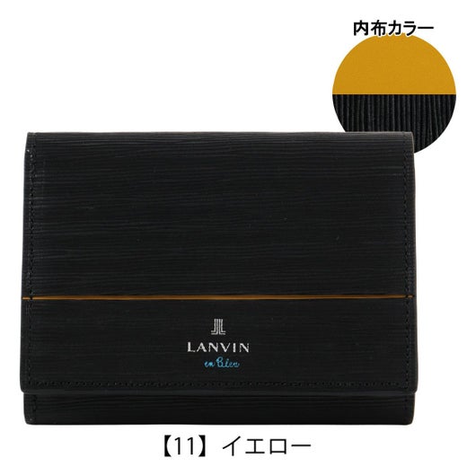 【11】イエロー