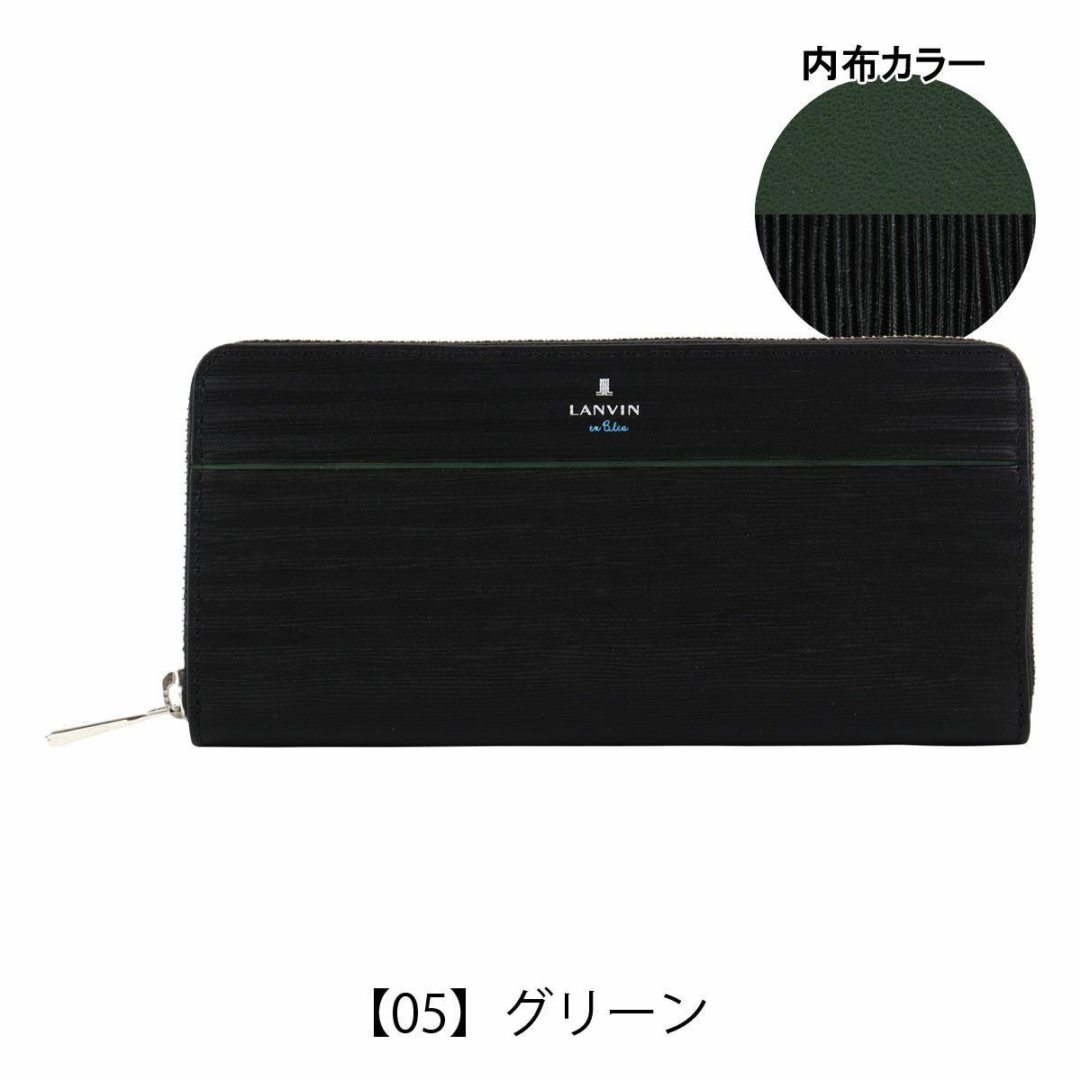 ランバンオンブルー 長財布 ロージュ 516606 LANVIN en Bleu カード