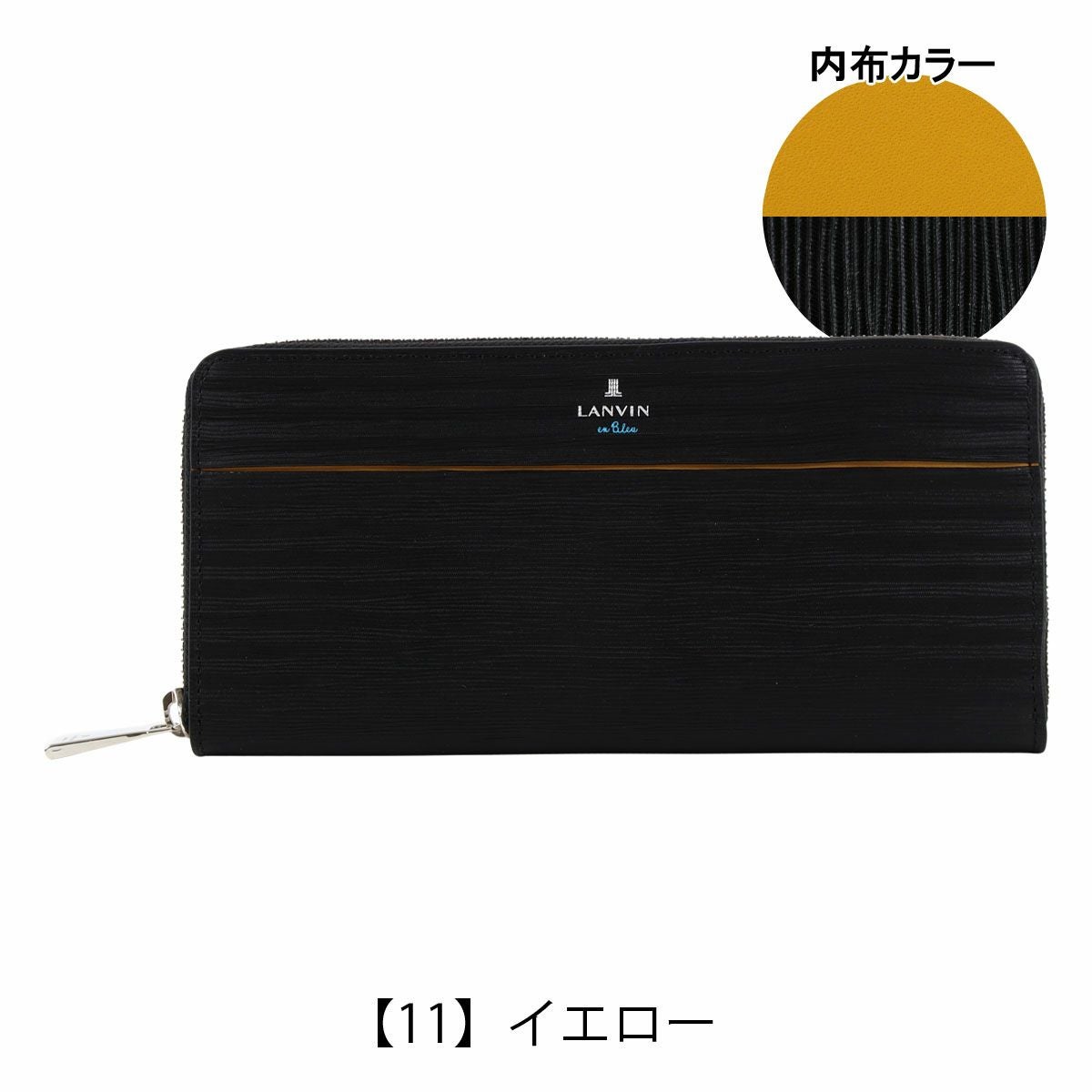 ランバンオンブルー 長財布 ロージュ 516606 LANVIN en Bleu カード