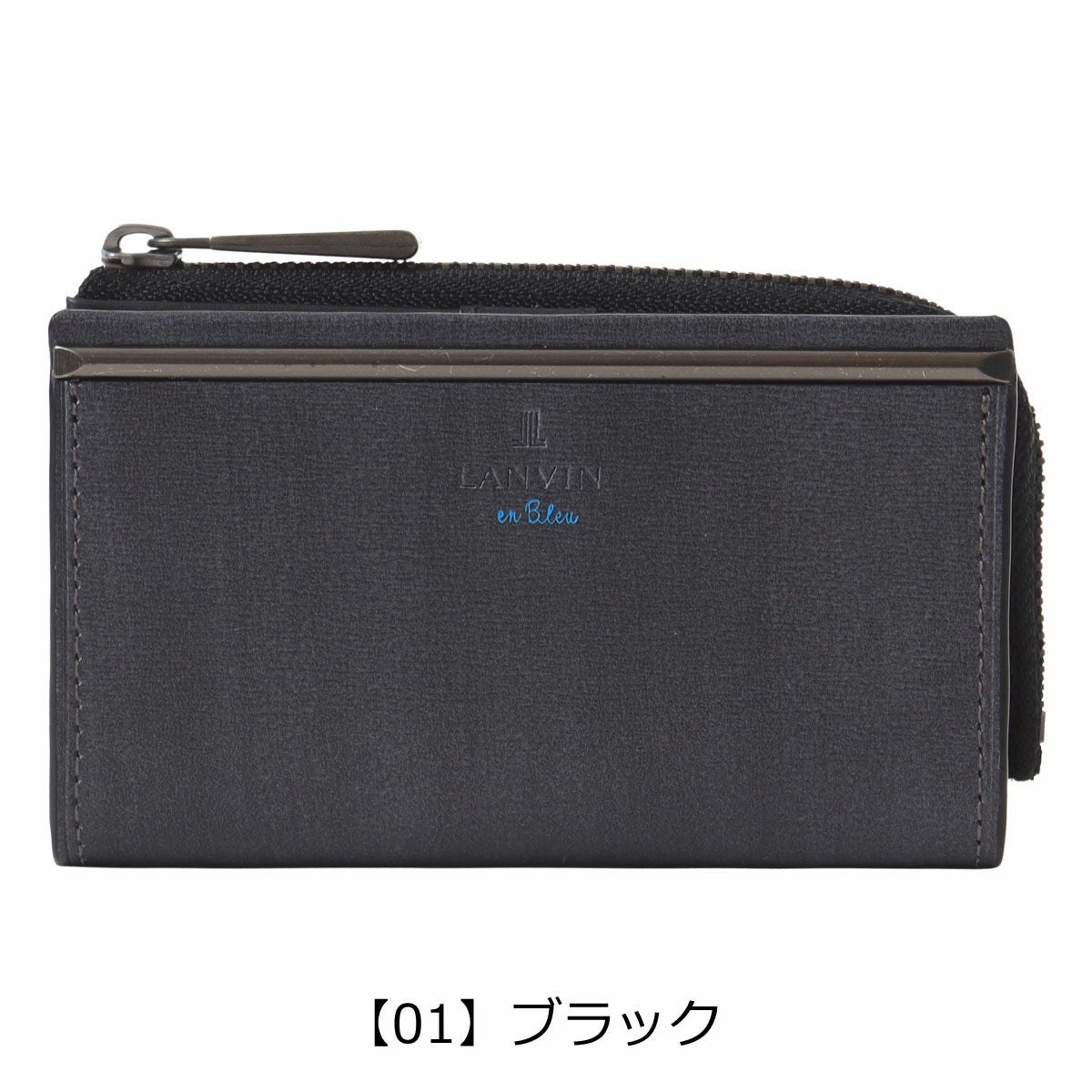 【01】ブラック