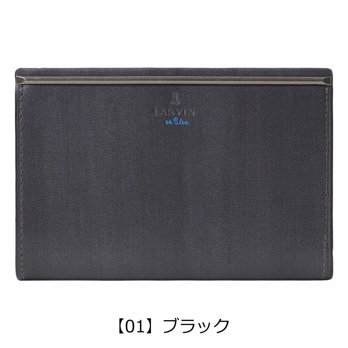 【01】ブラック