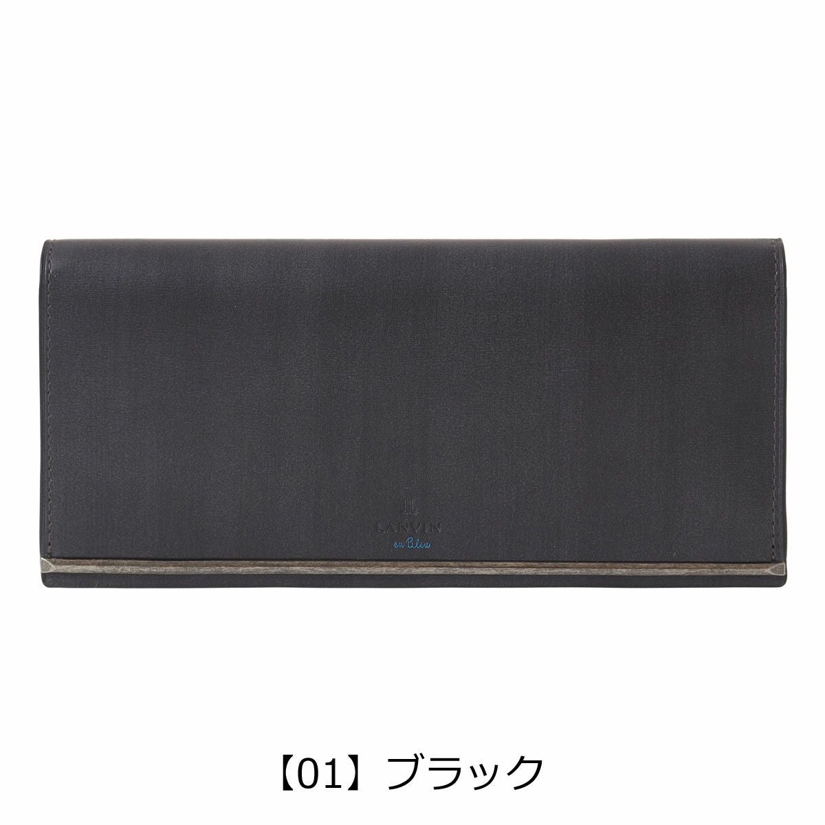 【01】ブラック