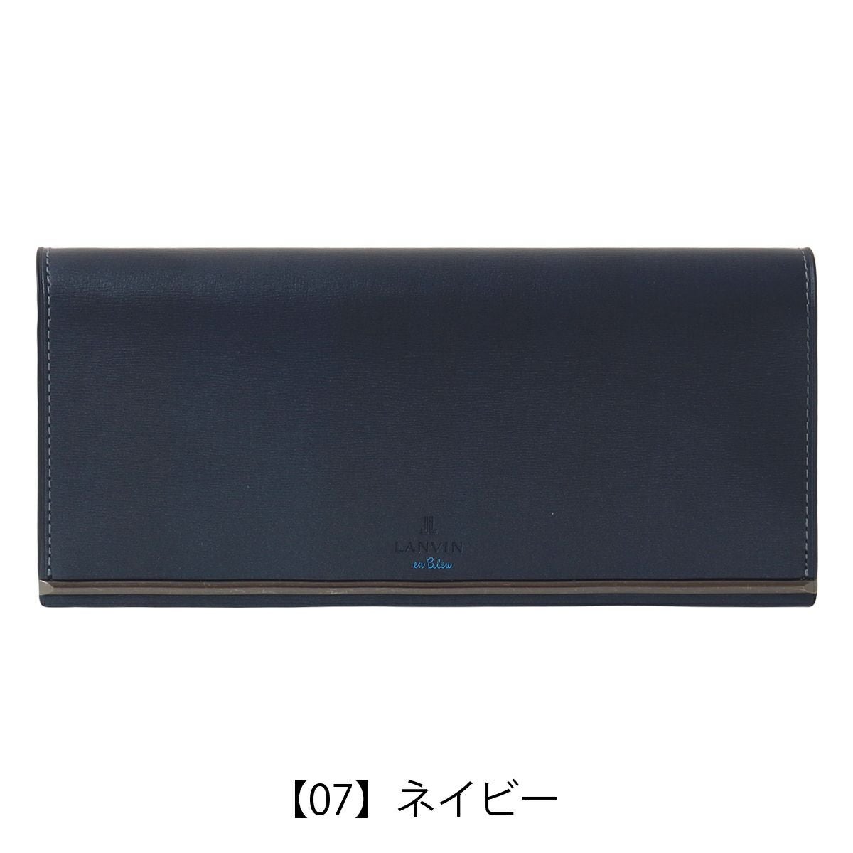【07】ネイビー