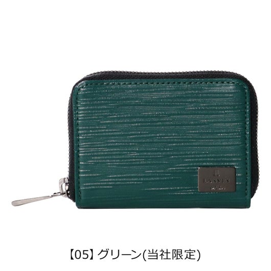 【05】グリーン(当社限定)