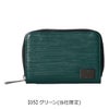 【05】グリーン(当社限定)