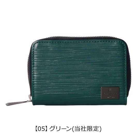 【05】グリーン(当社限定)