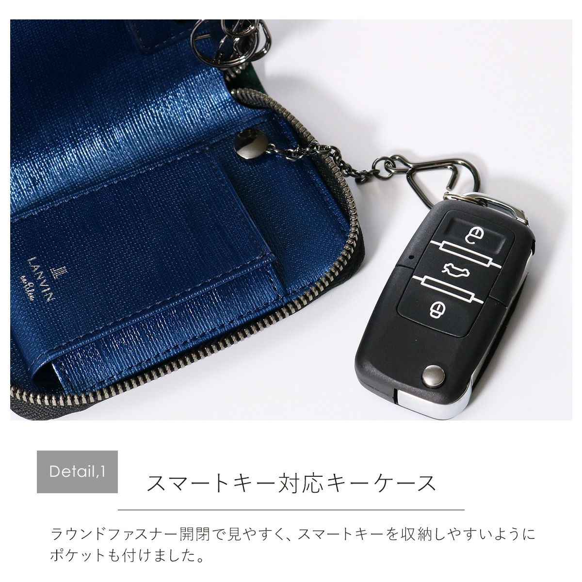 LANVIN キーケース　専用出品 楽天市場】【最大51倍 5/25 0:00～9:59】特典付き ランバンオンブルー