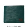 【05】グリーン(当社限定)