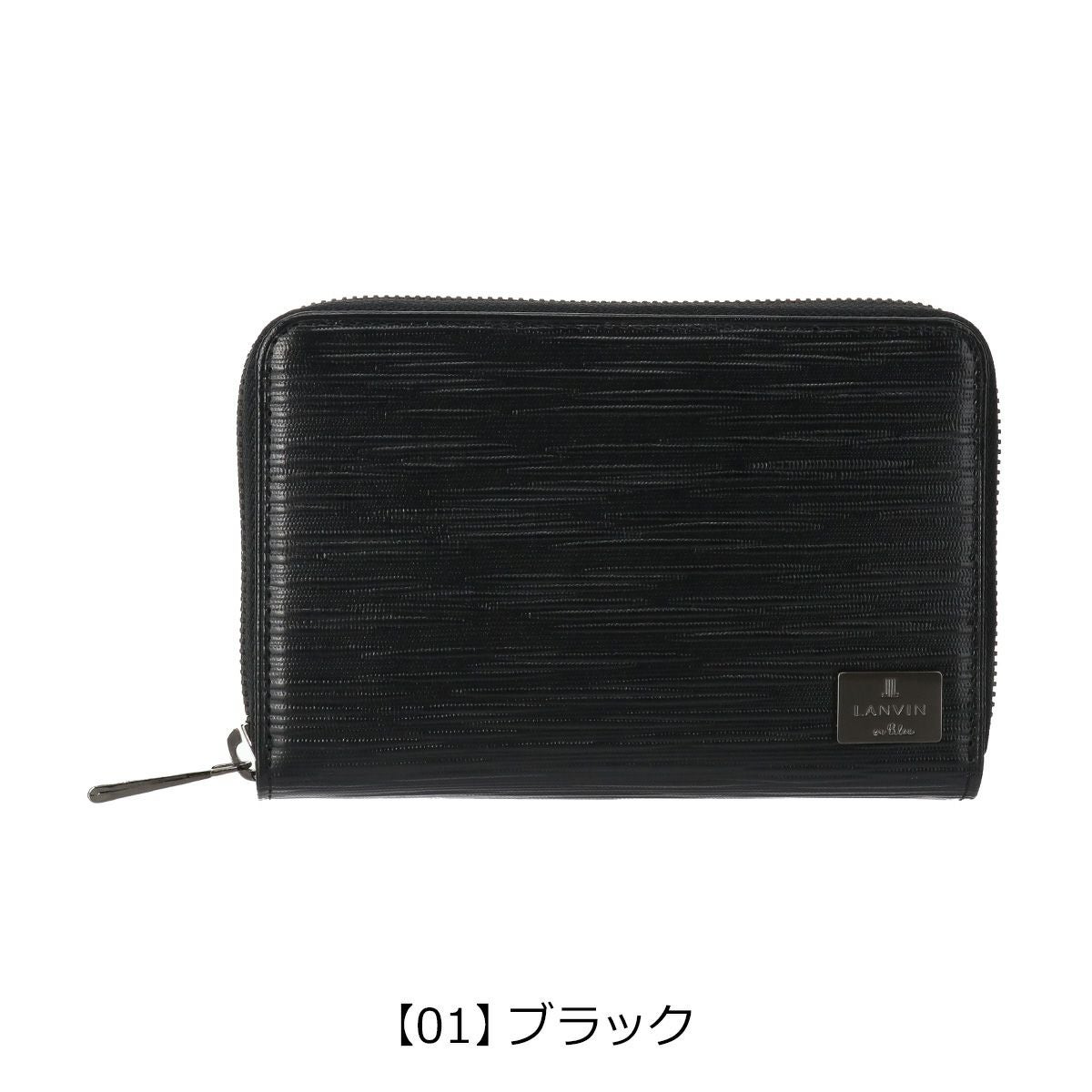 【01】ブラック