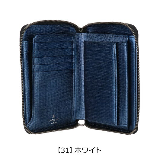 【31】ホワイト