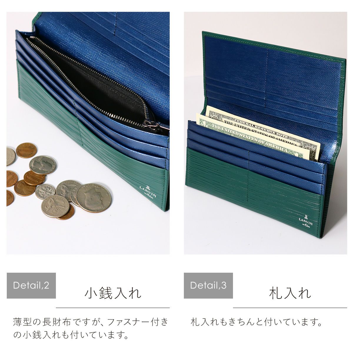 ランバンオンブルー 長財布 薄型 メンズ アドニス LANVIN en Bleu
