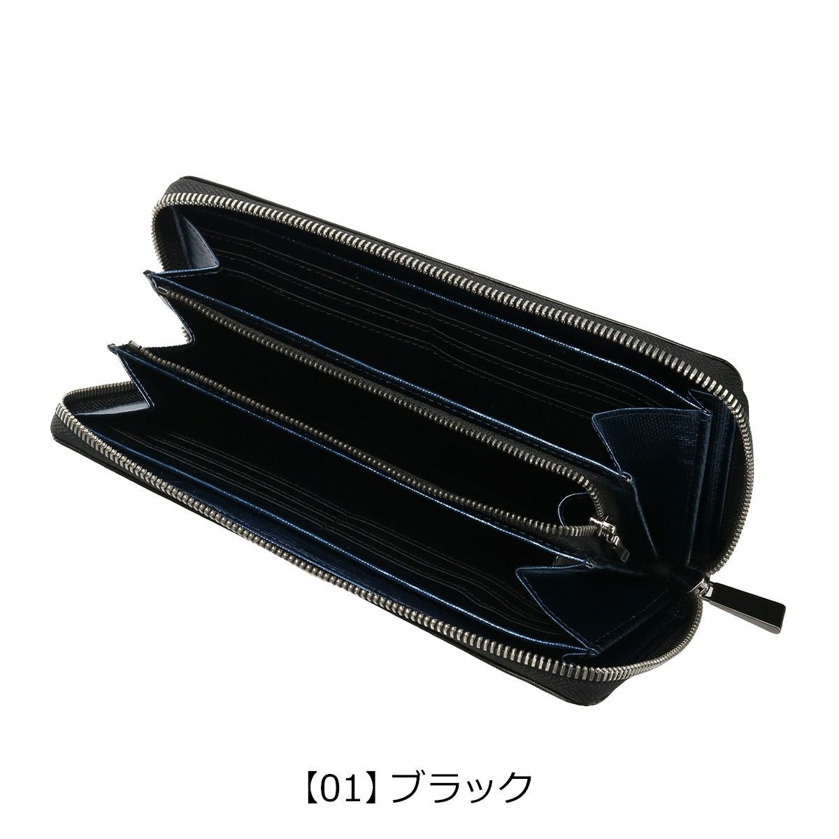 【01】ブラック