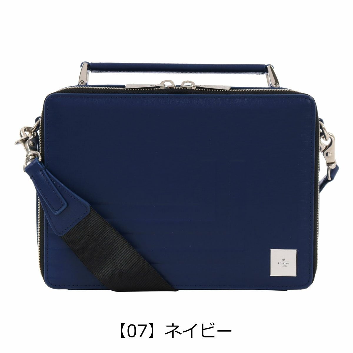 ランバンオンブルー ショルダーバッグ A5 本革 メンズ フィズ 521222