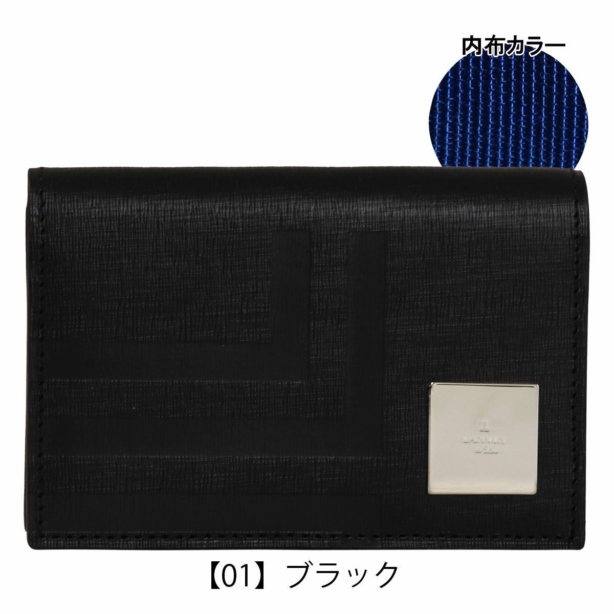 ランバンオンブルー 名刺入れ 本革 メンズ 521621 フィズ LANVIN en