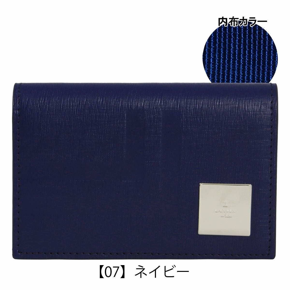 ランバンオンブルー 名刺入れ 本革 メンズ 521621 フィズ LANVIN en