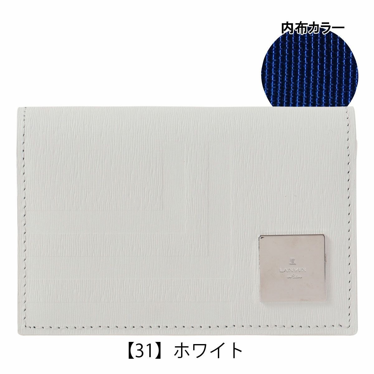 ランバンオンブルー 名刺入れ 本革 メンズ 521621 フィズ LANVIN en