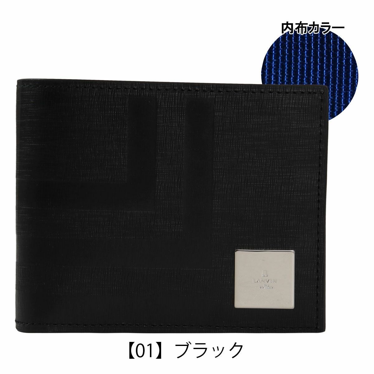 ランバンオンブルー 二つ折り財布 本革 メンズ 521624 フィズ LANVIN