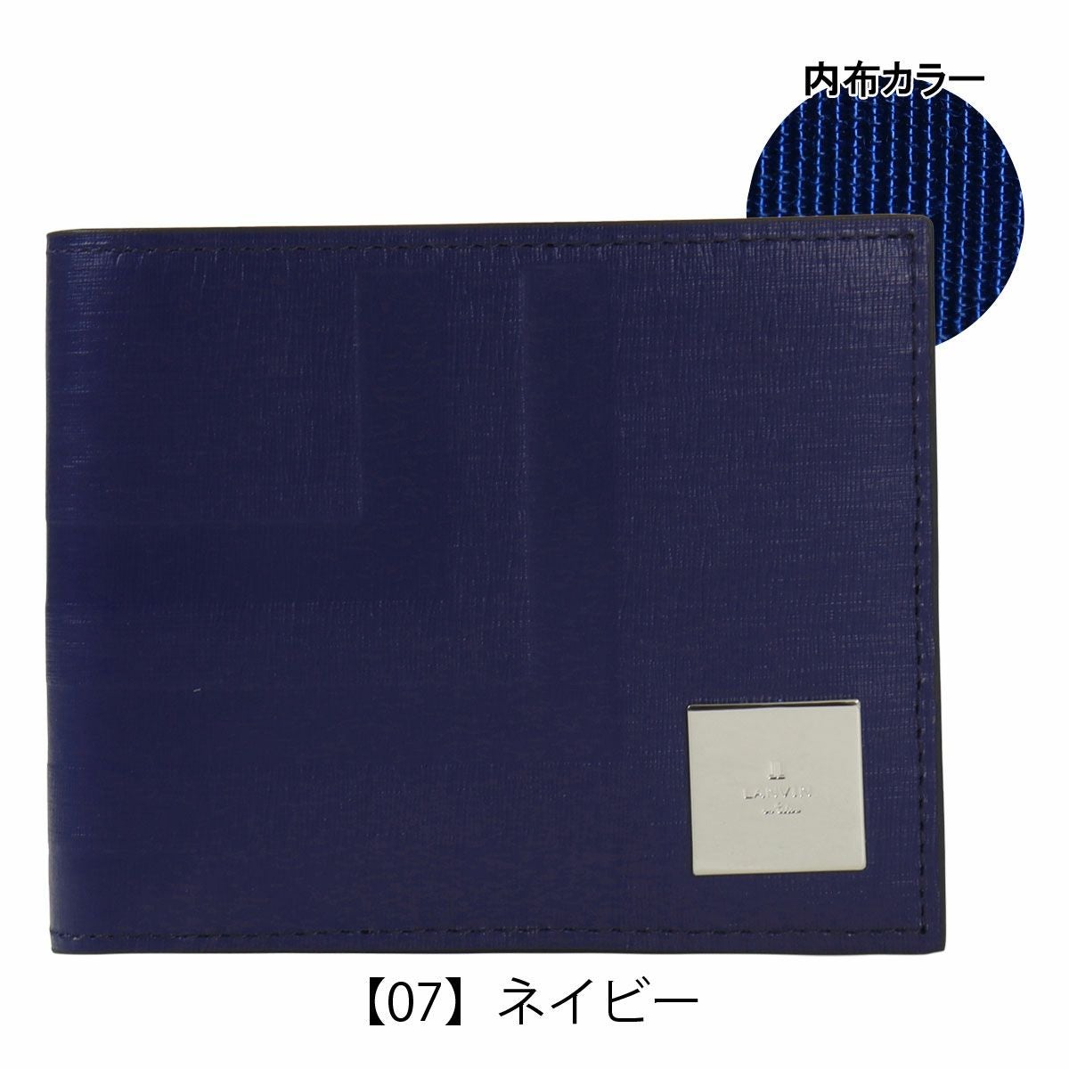 ランバンオンブルー 二つ折り財布 本革 メンズ 521624 フィズ LANVIN