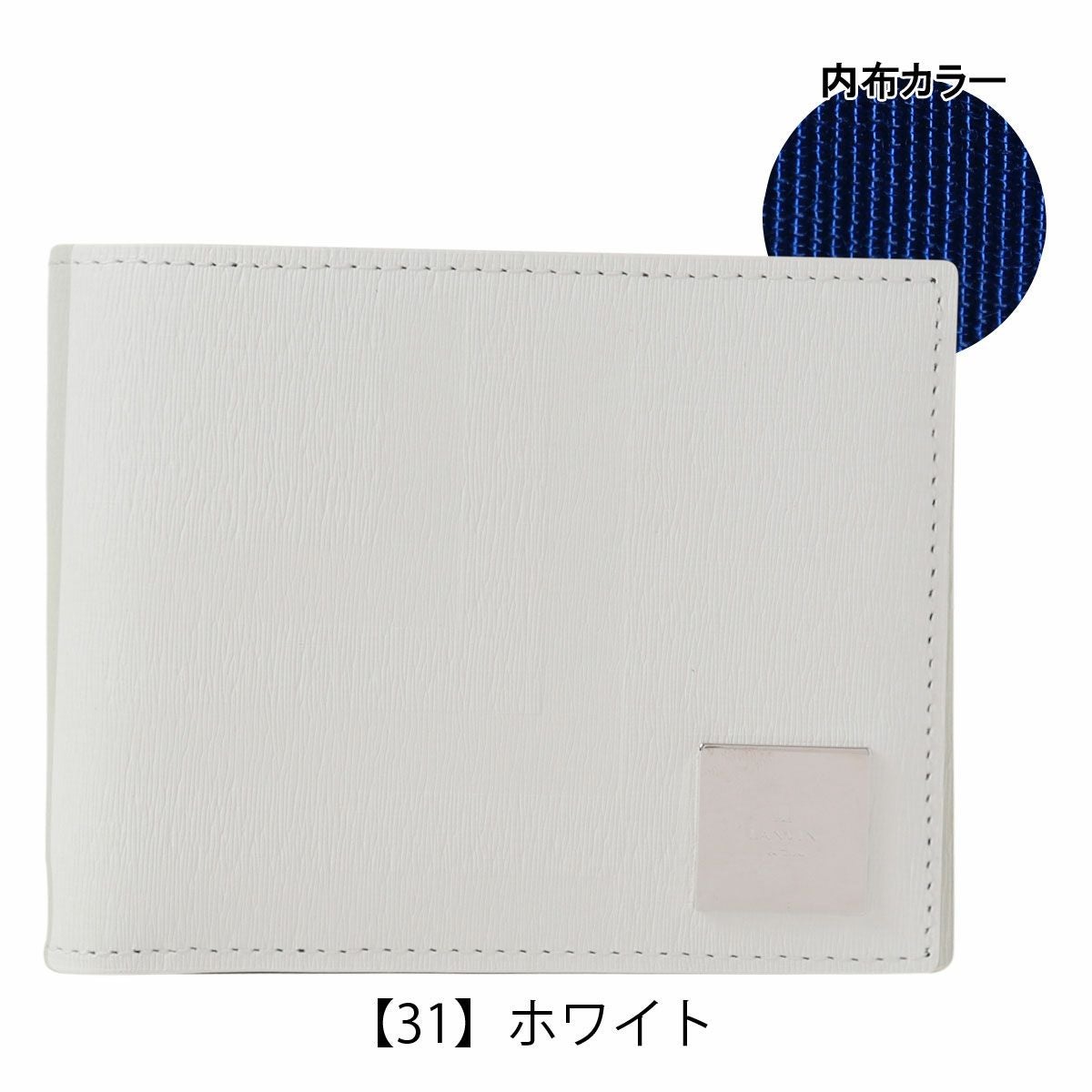ランバンオンブルー 二つ折り財布 本革 メンズ 521624 フィズ LANVIN ランバンオンブルー 二つ折り財布 本革 メンズ 521624 フィズ LANVIN